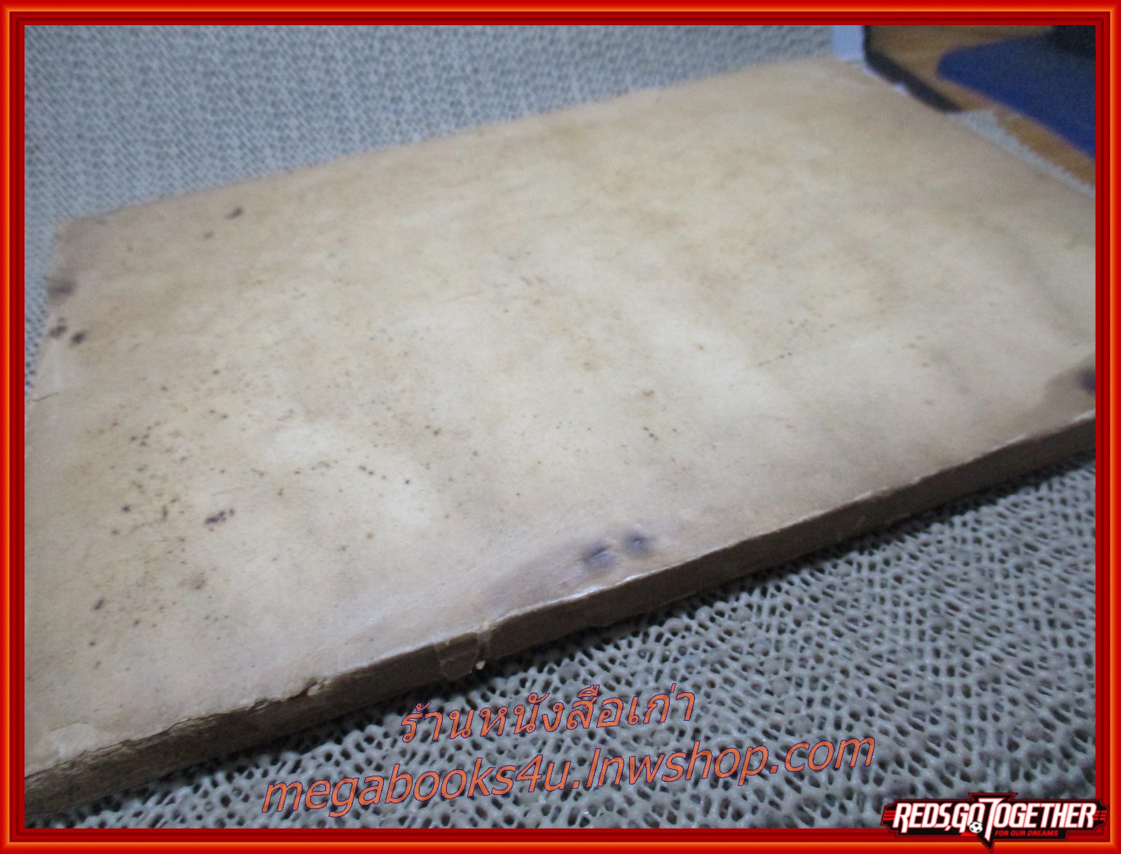 อักขรานุกรมศิลปสมบัติไทย และ เอกสารชุดสุขวิทยาอนามัย พิมพ์เป็นอนุสรณ์ในงานฌาปนกิจศพ นายถวิล ฉิมดี /สภาพเก่าหน่อย