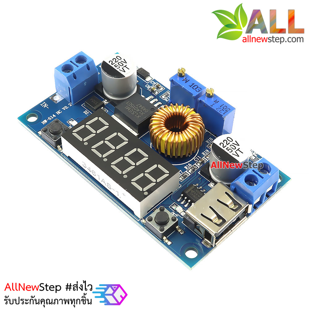 โมดูล Step down XL4015 แปลงไฟลง 5-27V เป็น 1.25-32V กระแสสูงสุด 5A