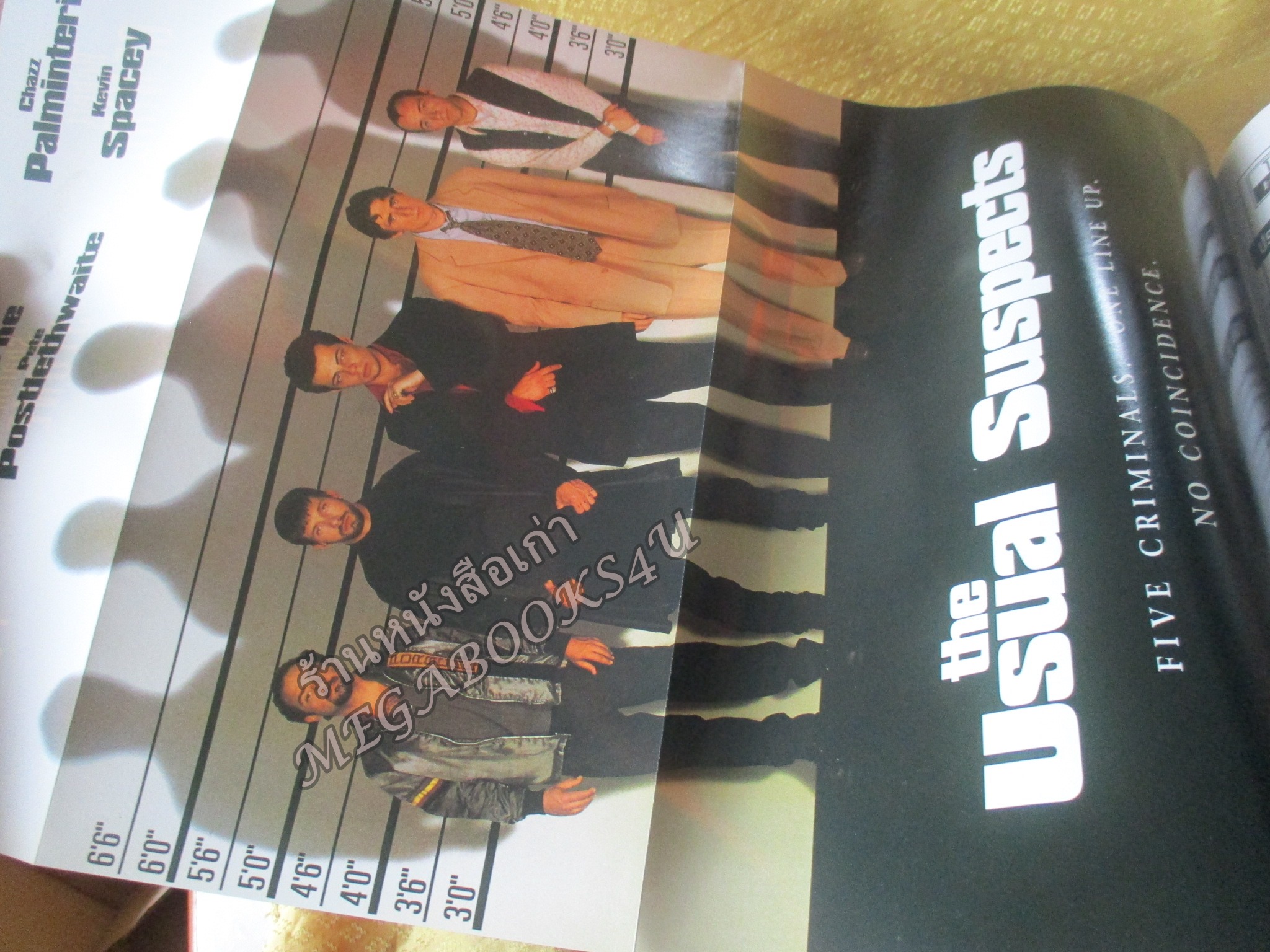 นิตยสารSTARPICS สตาร์พิค SP.411 ปี2539 สภาพดี