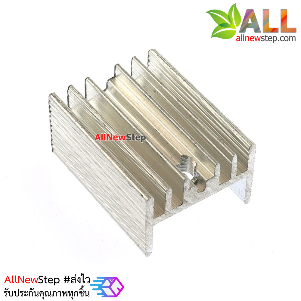 heat sink silver TO-220 heat 15x11x20mm แผ่นระบายความร้อนสำหรับ อุปกรณ์ตัวถัง TO-220