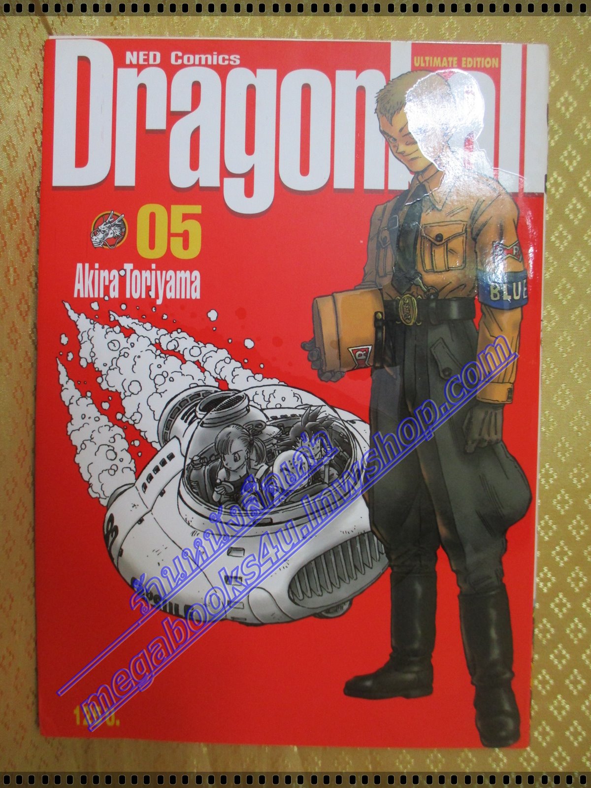 การ์ตูนบ้าน Dragonball ดราก้อนบอล Big Book เล่ม05 สนพ.เนชั่น มีจุดเหลืองประปรายด้านบนหนังสือ