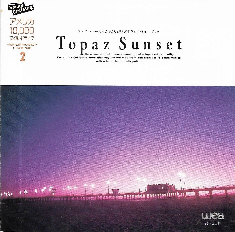 Used CD,Topaz Sunset (Sound Cruising) (A+)(Various Artists)(1991)(Japan)