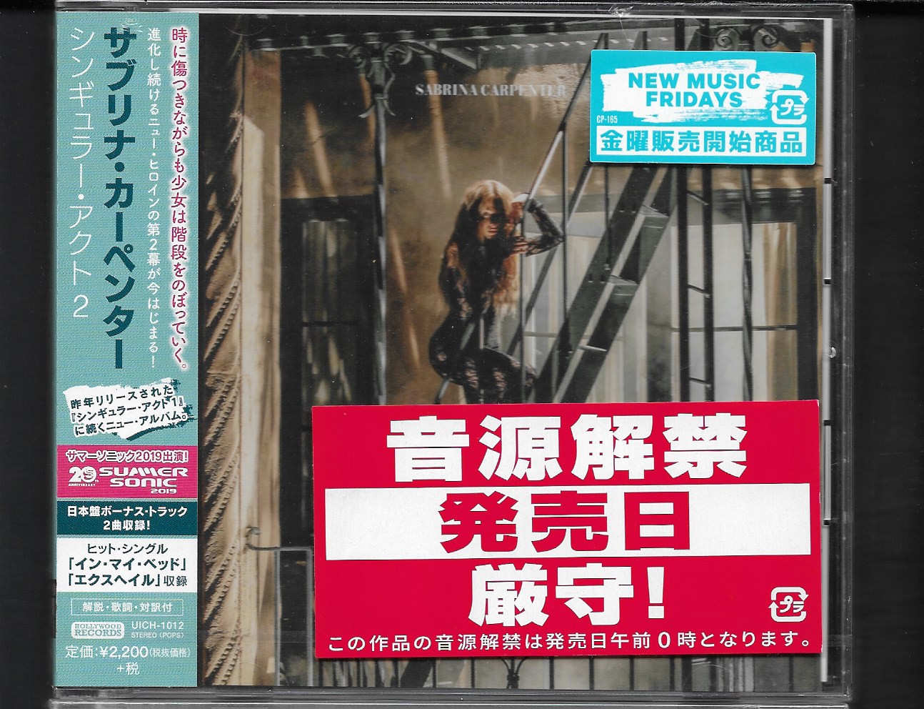 CD,Sabrina Carpenter - Singular act 2 (2019)(Japan)