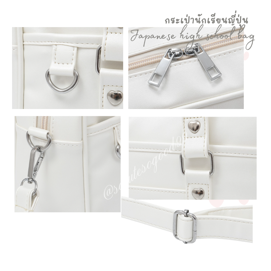 กระเป๋านักเรียนญี่ปุ่น Japanese high school bag + Ita กระเป๋านักเรียน Size 15" หนังPUนุ่มๆ พร้อมสายสะพายสั้นยาว