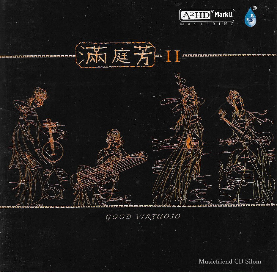 CD,Mum Ting Fang - Good Virtuoso II (หมั่นถิงฟาง)(instrumental)(2011)