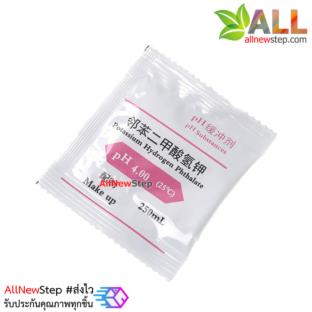ผง PH มาตรฐาน PH 4.0 PH meter standard solution calibration powder