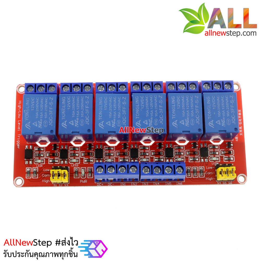Relay 6 Channel Relay 12V relay Active High / LOW Relay Module Shield 250V/10A