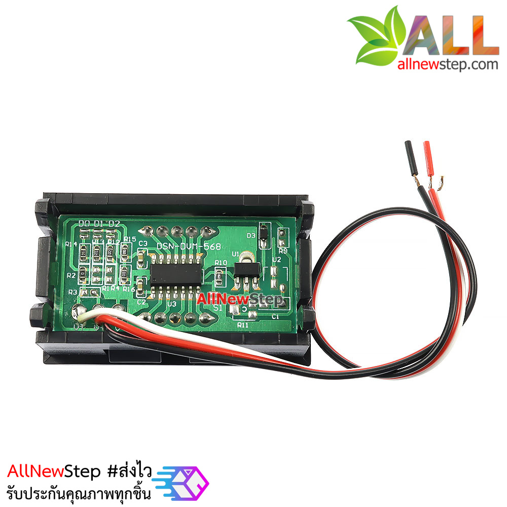 ดิจิตอลโวลต์มิเตอร์ 0-30V จอสีแดงขนาด 0.56 นิ้ว