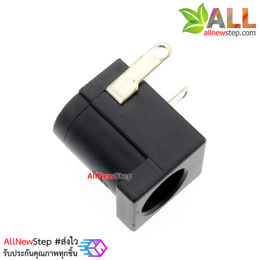 DC Jack socket 5.5x2.5mm 5.5x2.1mm