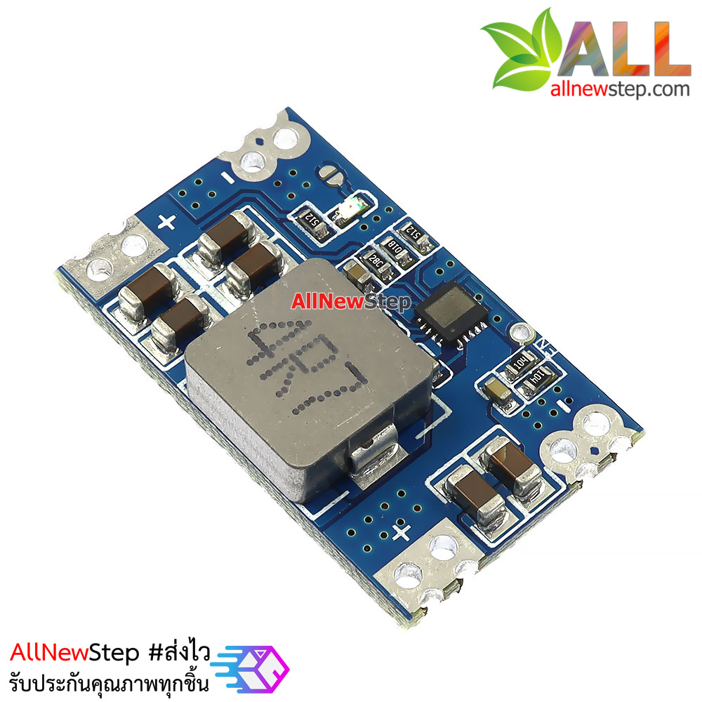 โมดูลแปลงไฟลง Step down fix 5v ไฟเข้า 7-20V เป็น 5V กระแสต่อเนื่อง 1.4A พีคสูงสุด 5A