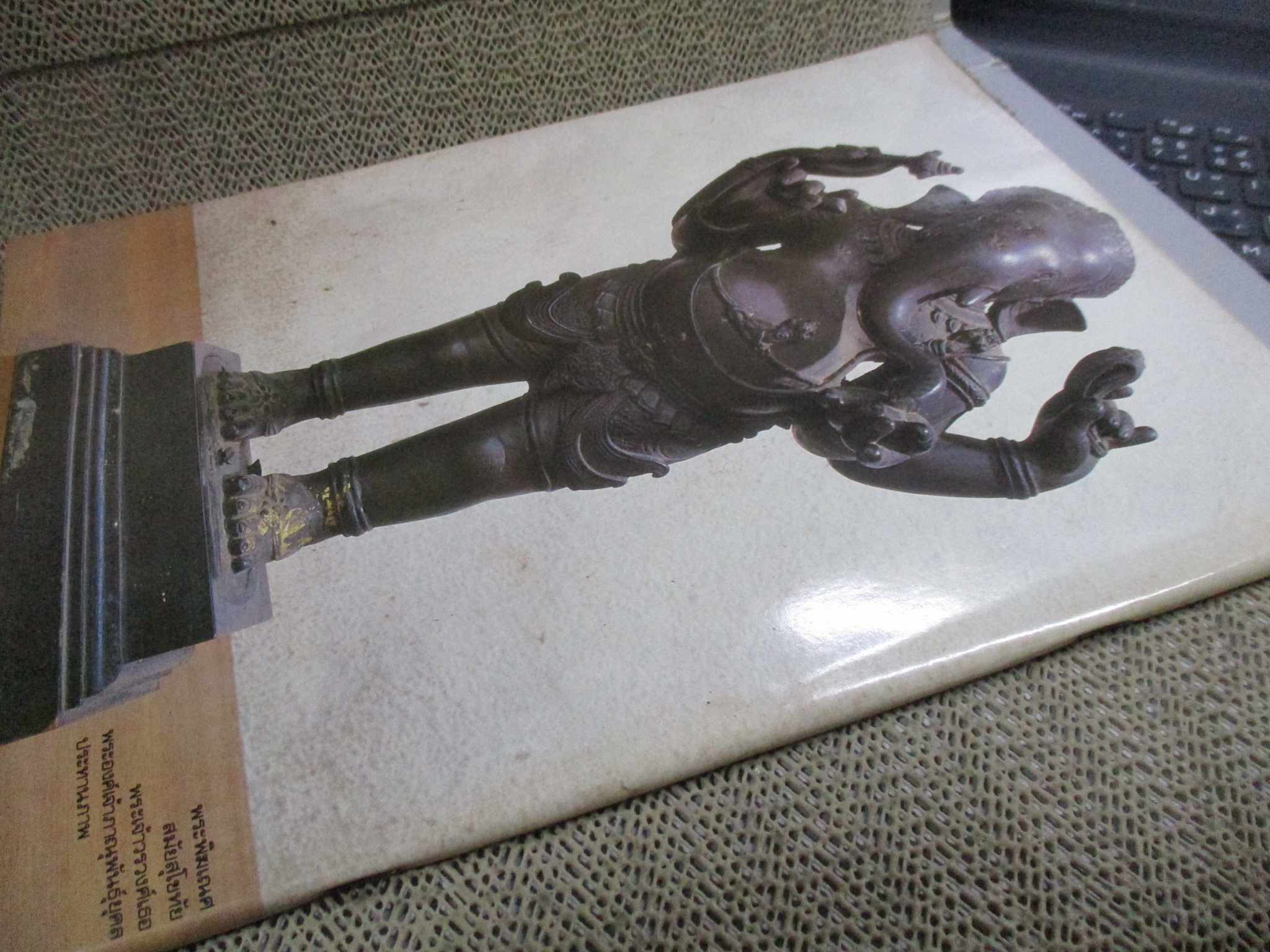 นิตยสารสายสิญจน์ ฉบับที่022 ปก พระผงสุพรรณ พิมพ์หน้าแก่