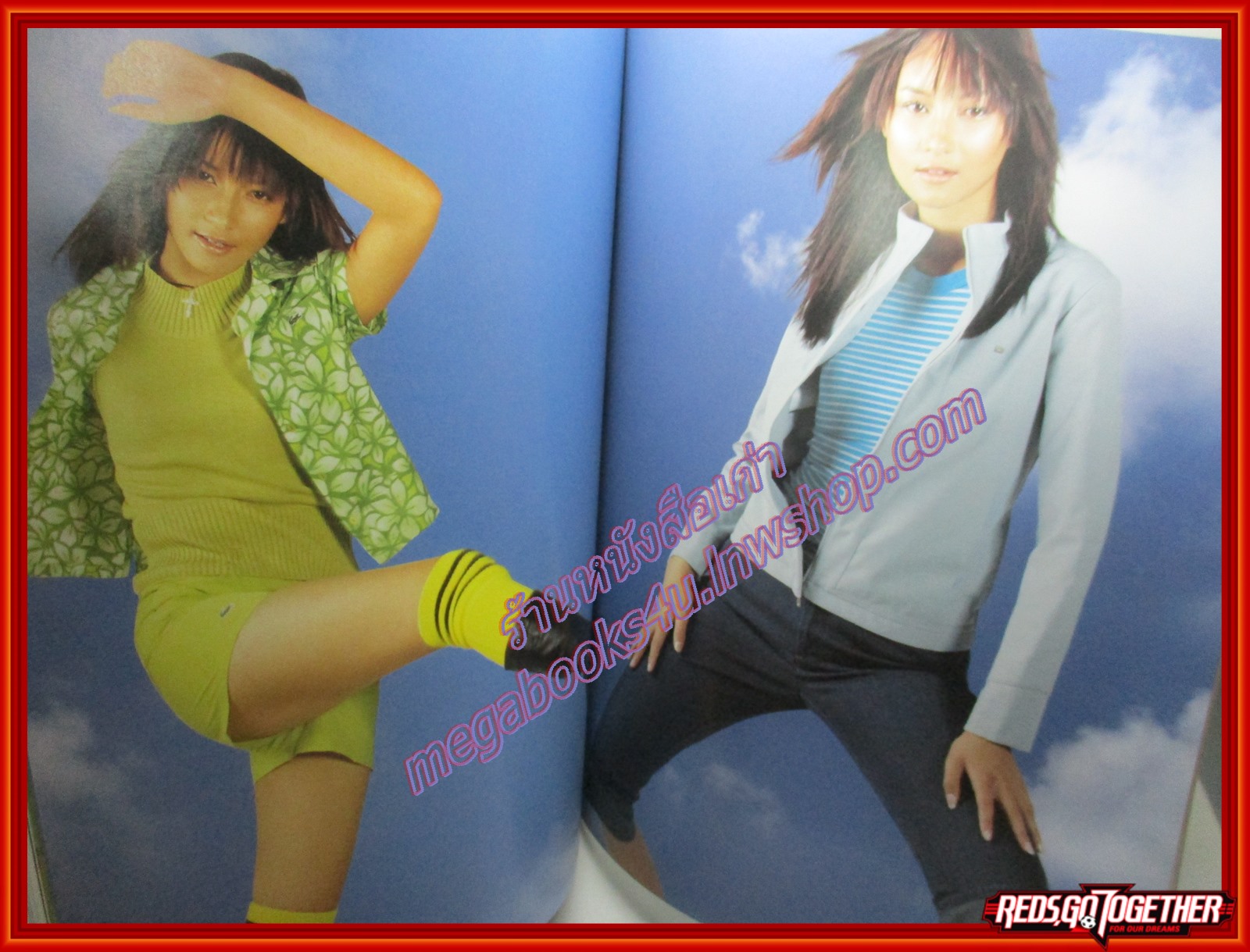 นิตยสารสุดสัปดาห์ ฉบับที่462 ปี2545 ปก กัลยกร นาคสมภพ