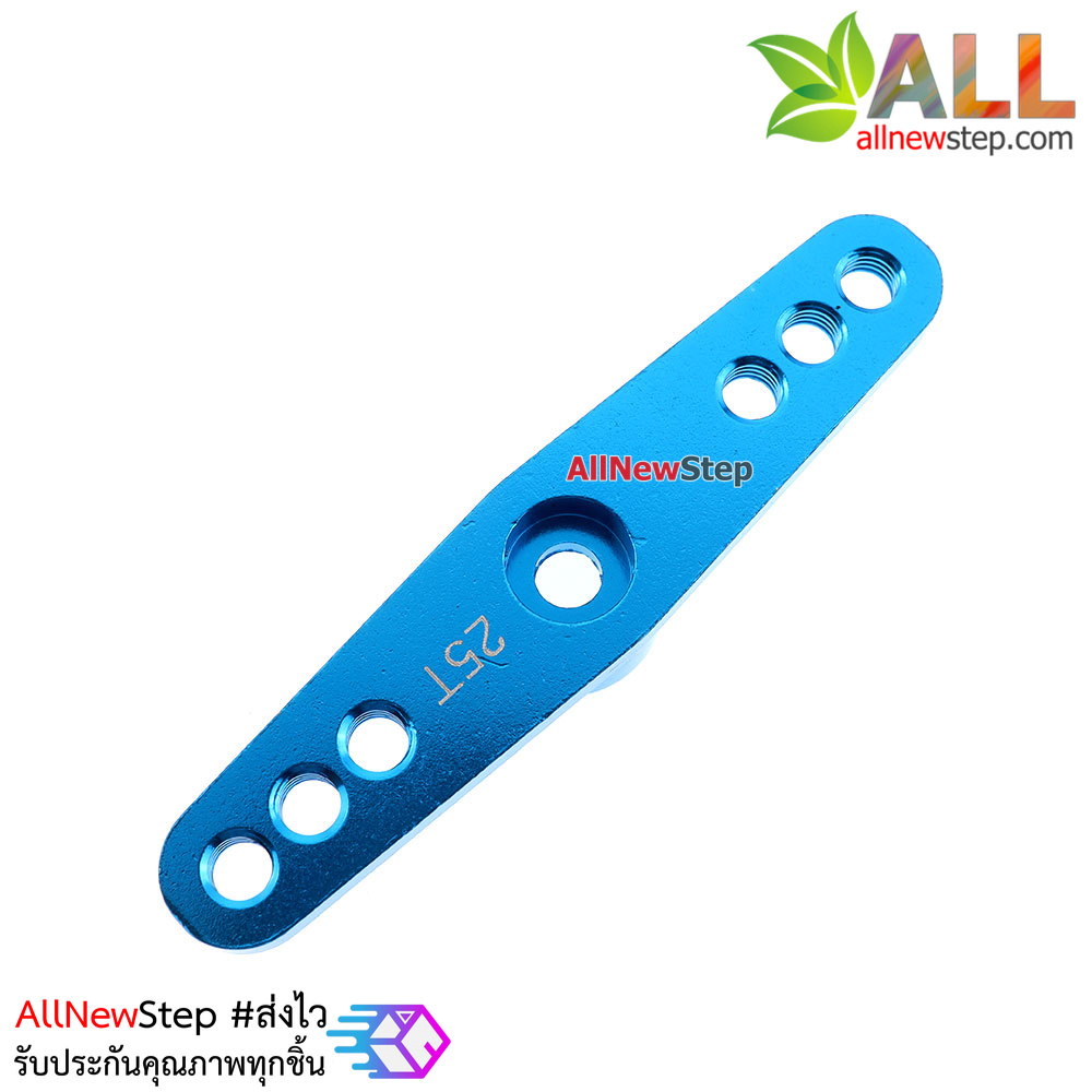 25T steering gear metal steering arm car แขน Servo 25T สีฟ้า