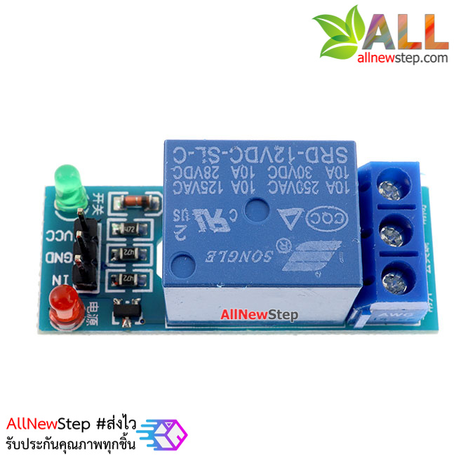 โมดูล รีเลย์ 12V relay 12v 1 ช่อง isolation Relay Module Shield 250V/10A Active High