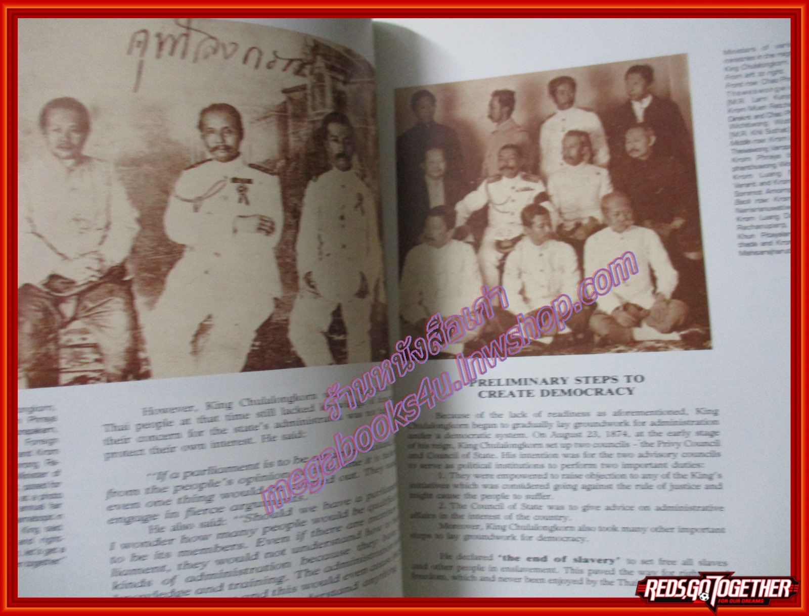 60ปี รัฐสภาไทย ฉบับภาษาอังกฤษ