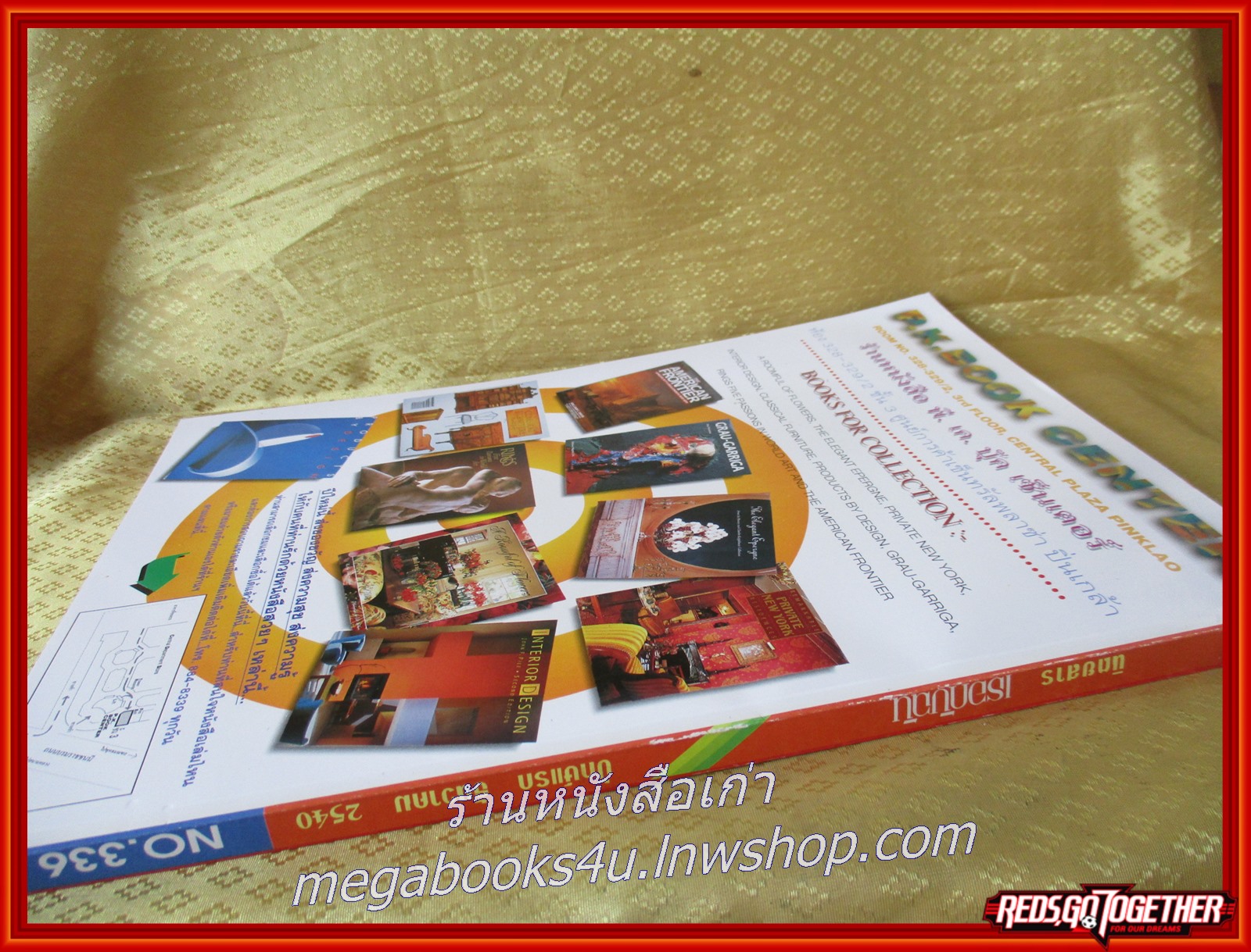 นิตยสารเธอกับฉัน เล่ม336 ปี2540 ปก โดม ปกรณ์ ลัม