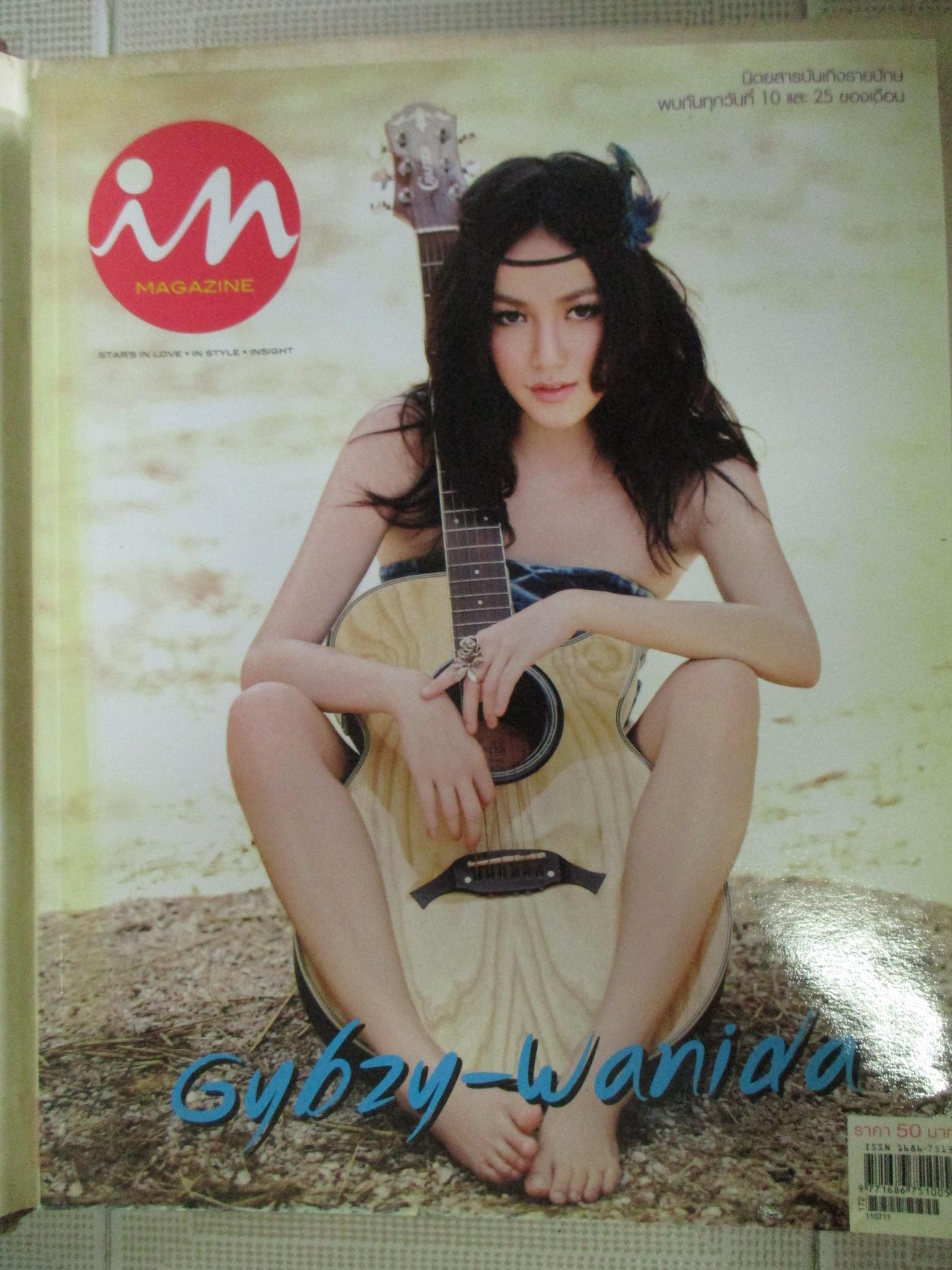 นิตยสารIN,IN MAGAZINE เล่ม152 ปี2553 ปก กิ๊ฟซี่ วนิดา