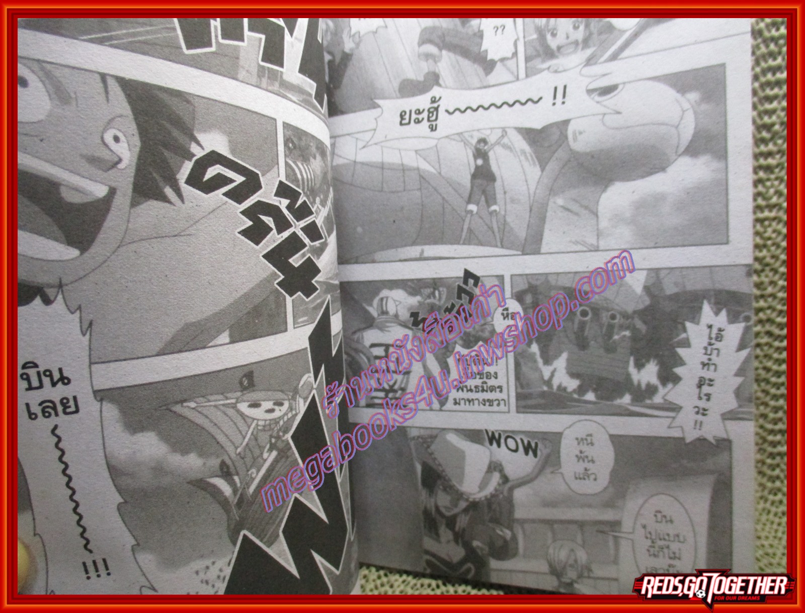 การ์ตูนบ้าน THE MOVIE ONE PIECE วันพีช ตอน ฤทธิ์ดาบปิศาจ Big Book เล่มเดียวจบ FILE COMICS