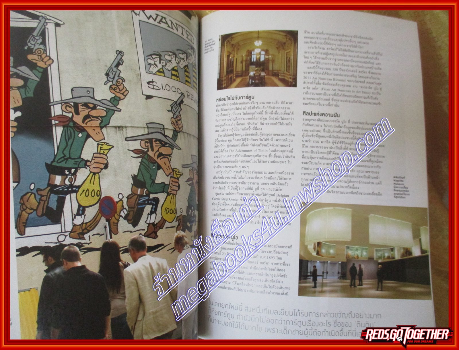 นิตยสารสวัสดี SAWASDEE MAGAZINE ฉบับที่ ปี2011 SEP.