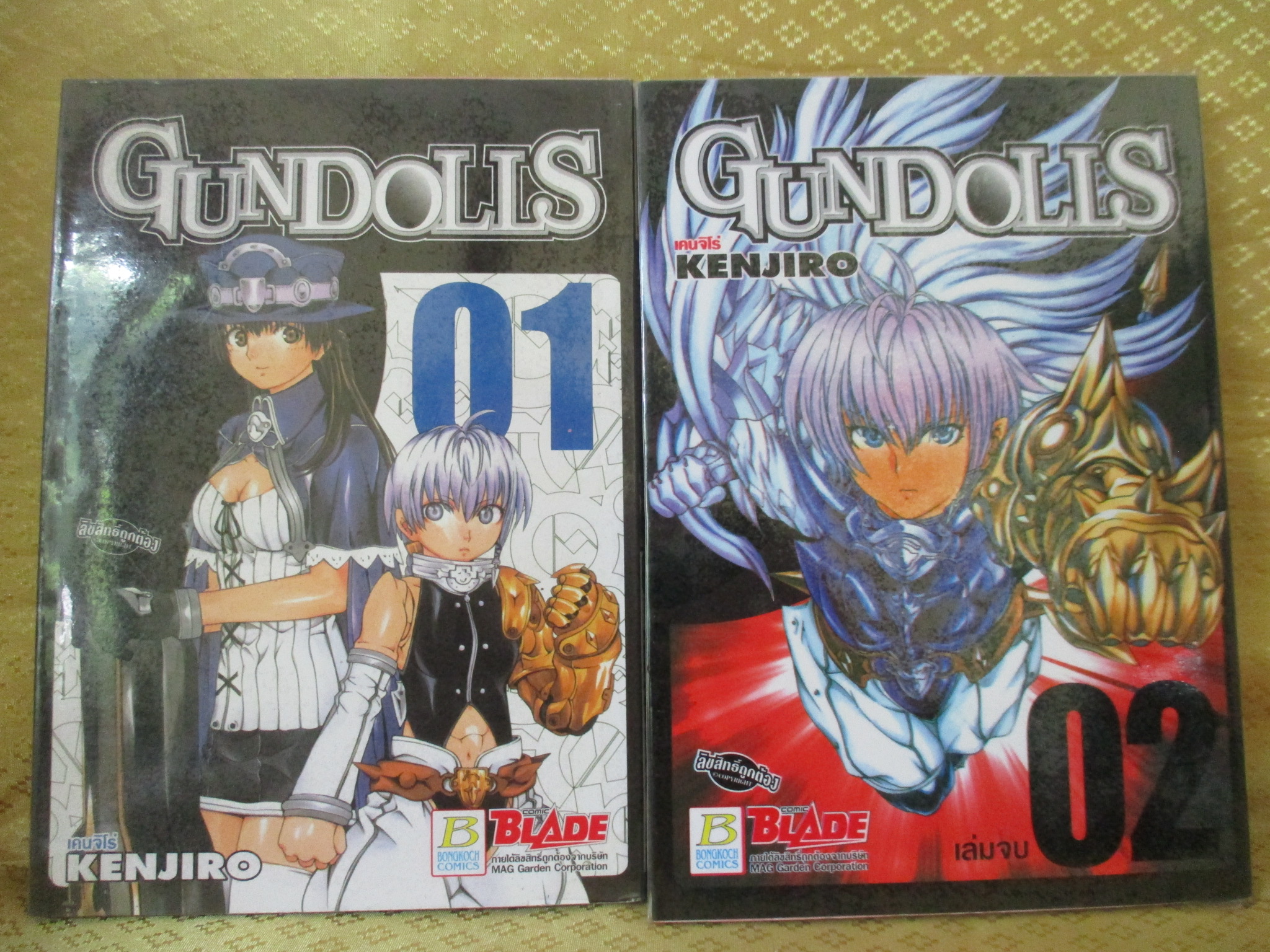 การ์ตูนเช่า Gundolls ครบชุด2เล่มจบ สนพ.บงกช ห่อปก ไม่แม็กซ์