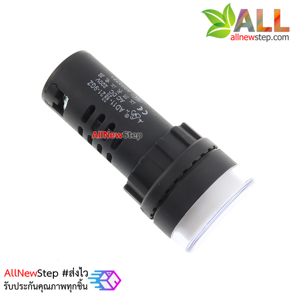หลอดไฟสัญญาณ LED ขนาด 22 มม 220V Light Indicator Signal Pilot Lamp AC/DC 220V สีขาว