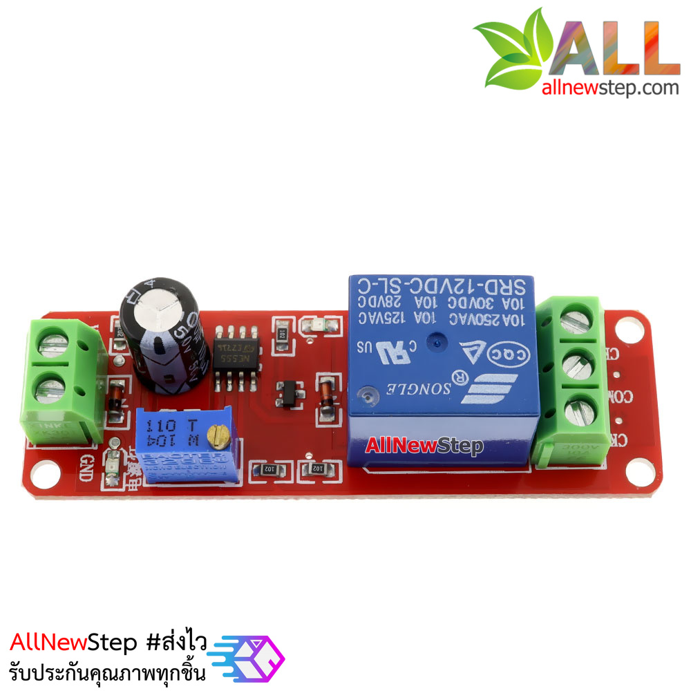 รีเลย์ หน่วงเวลา เปิด/ปิด สลับกันเรื่อย ๆ 12 โวลต์ Delay Relay Module Time Delay Switch Delay Timer Relay 1-10s Fiaed Cycle DC 12V