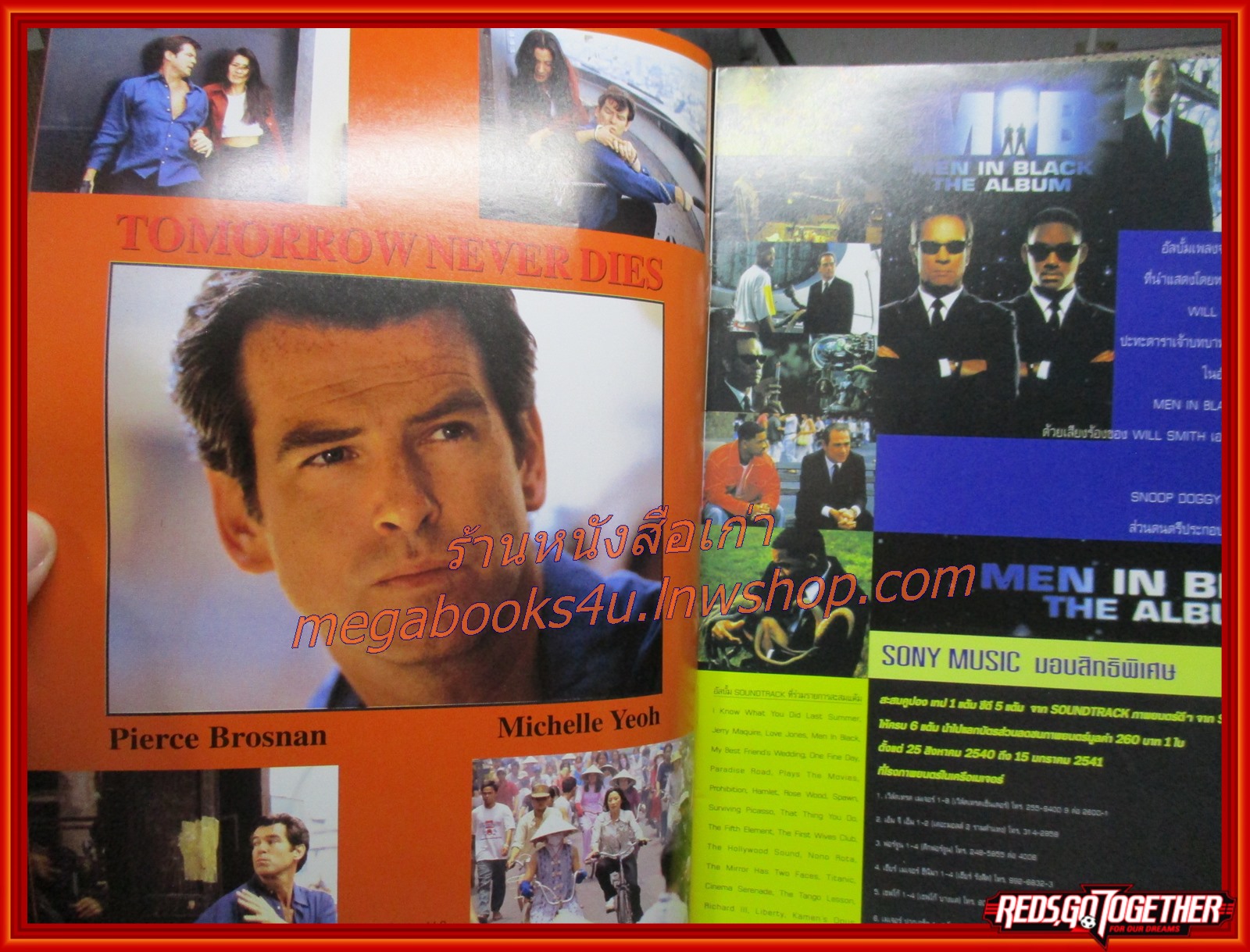 นิตยสารเอนเตอร์เทน Entertain ฉบับที่0427 ปี2540 ปก CONTACT