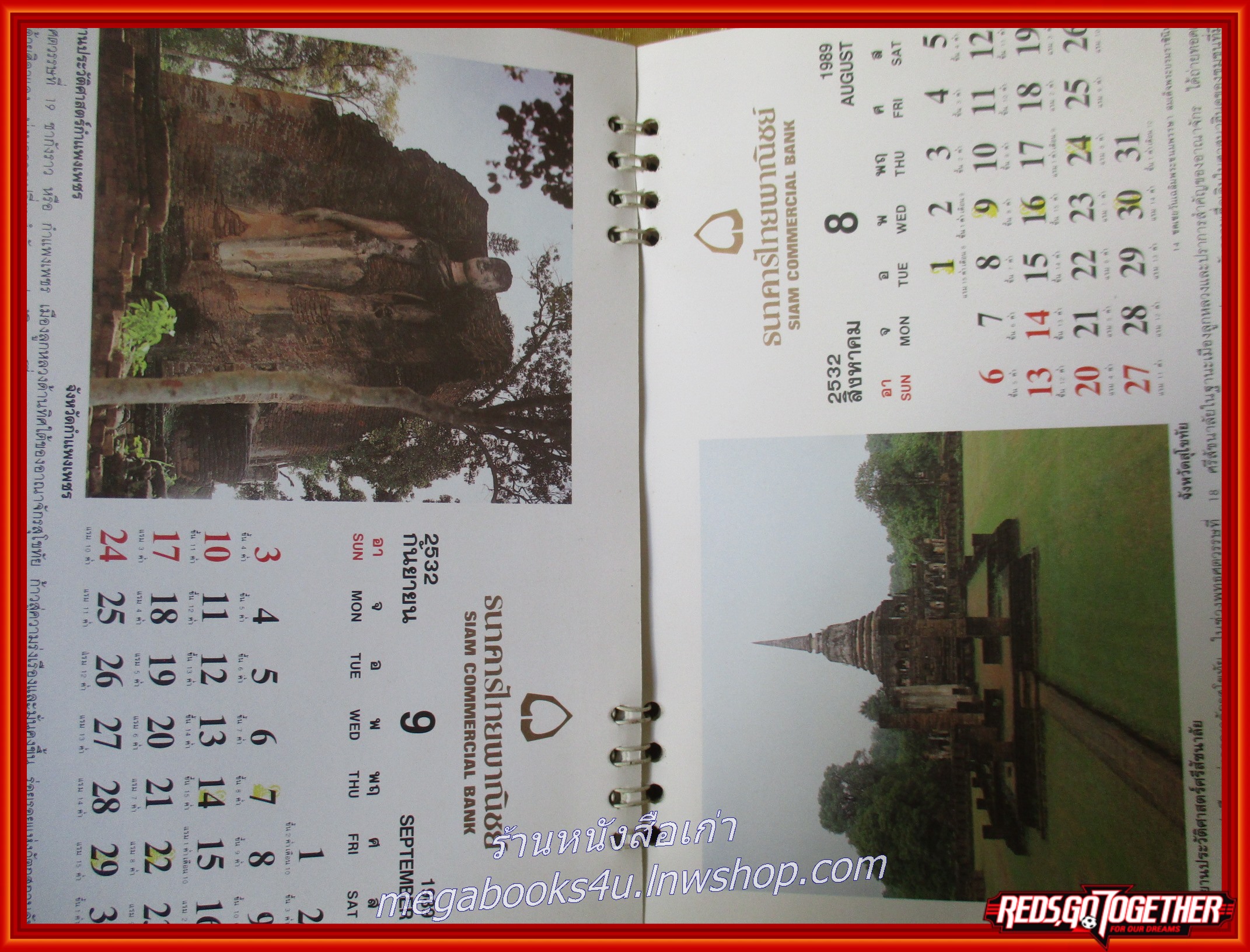 ปฏิทินธนาคารไทยพาณิชย์ ปี2532 สมเด็จพระเทพฯ องค์อัครราชูปถัมภ์มรดกวัฒนธรรมไทย (ตั้งโต๊ะ) หน้าครบ ไม่ใช้งาน