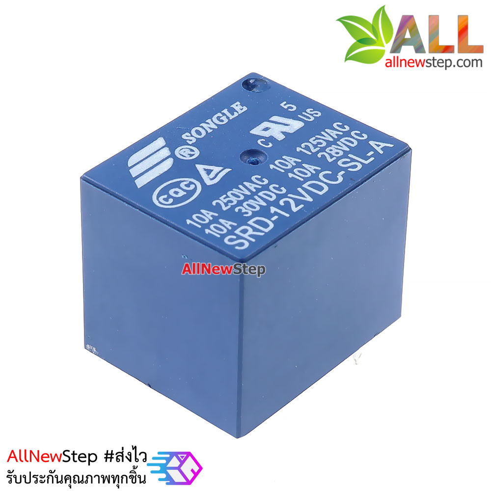 relay 12v รีเลย์ 12V แบบ 4 ขา รีเลย์