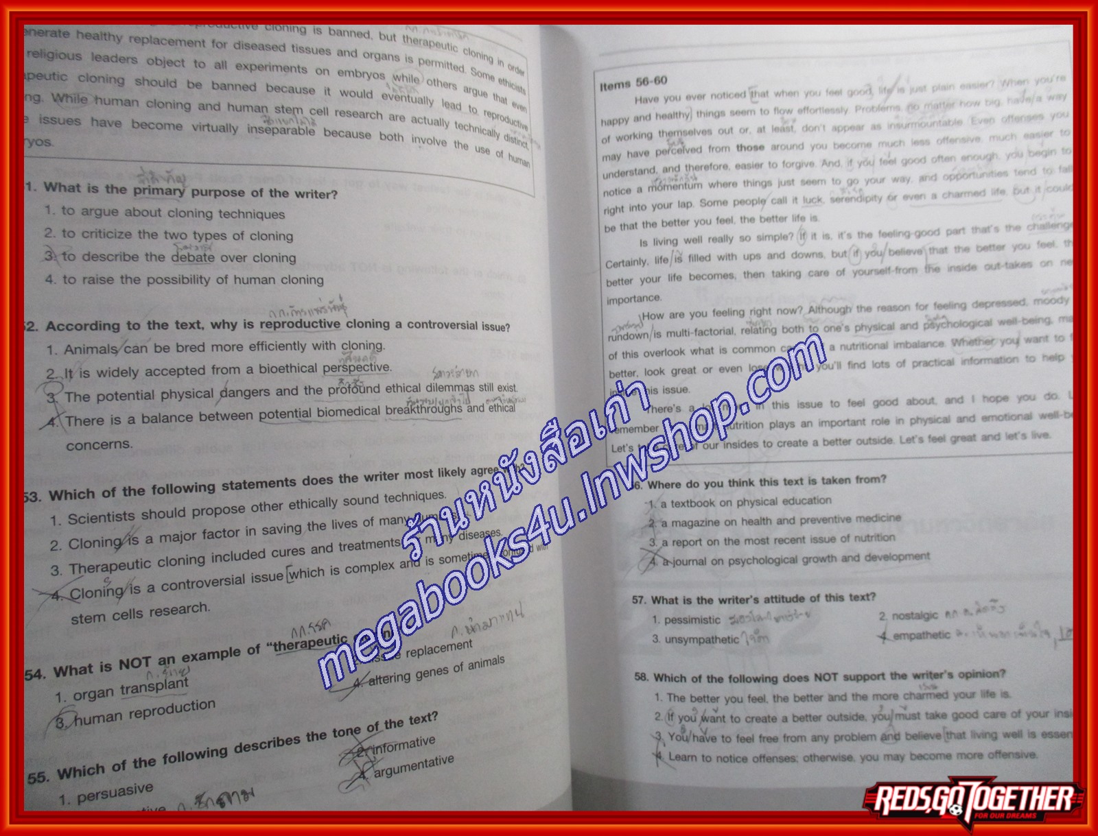 คู่มือเตรียมสอบ รวมข้อสอบภาษาอังกฤษเข้ามหาวิทยาลัย 22 พ.ศ. (มือสองบ้าน) (สภาพ80-90%)