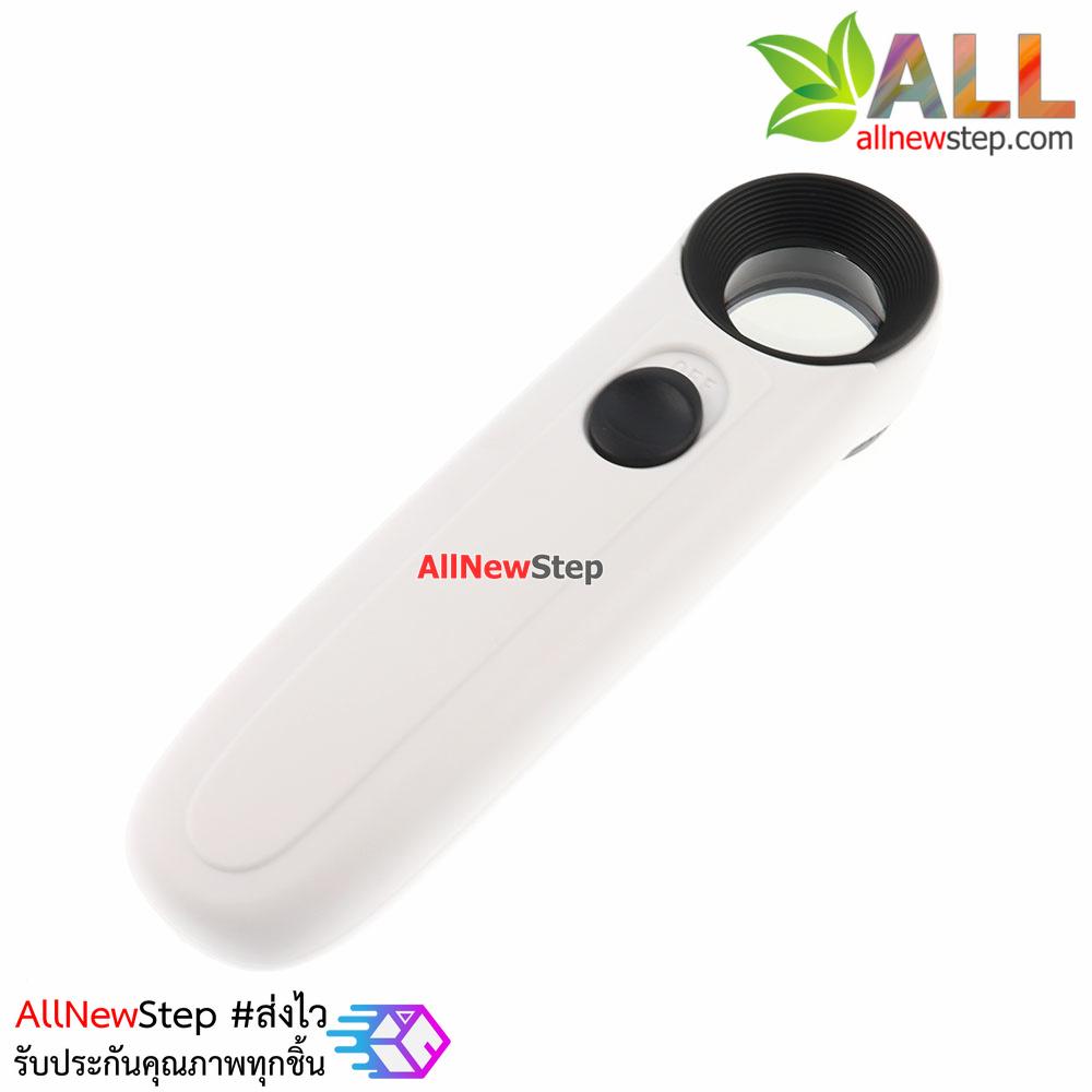 40X magnifier 21mm optical magnifier with light แว่นขยาย 40X เท่าพร้อมไฟฉาย LED