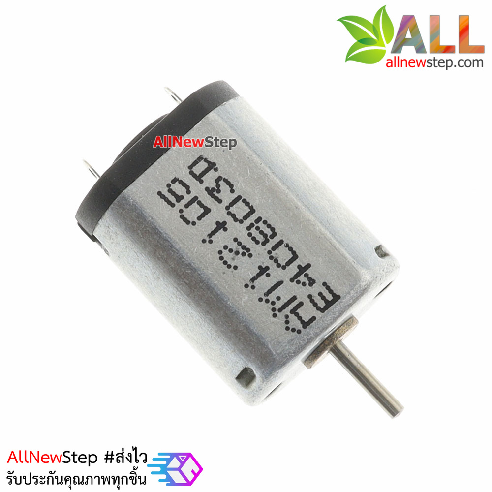 Motor N20 strong magnetic High speed micro motor DC 3.7V