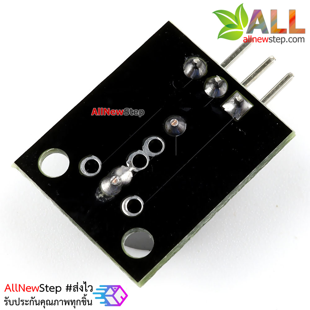 Active Buzzer Module