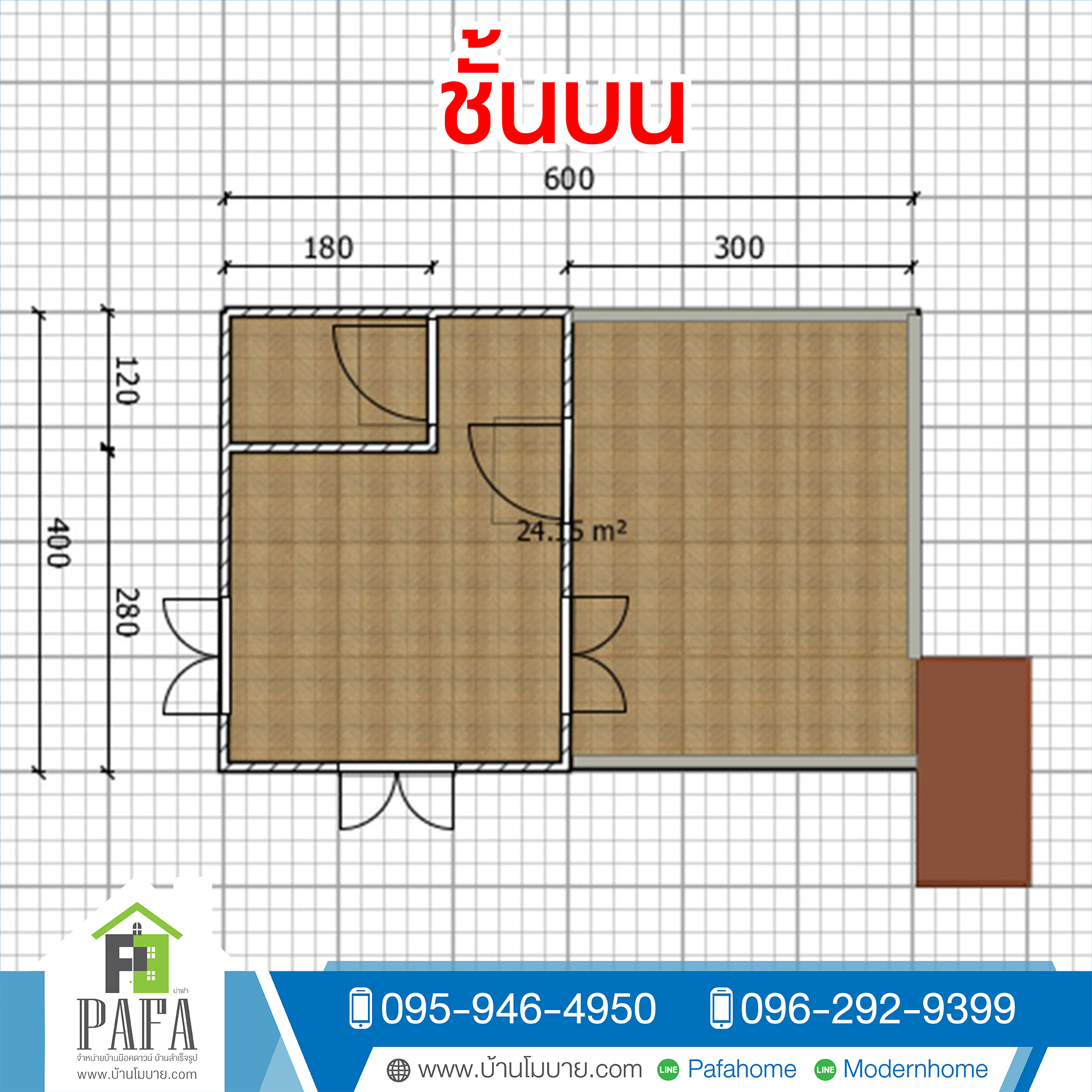 บ้านน็อคดาวน์ 4*6 เมตร 2 ชั้น (2 ห้องนอน 2 ห้องน้ำ 1 ห้องนั่งเล่น)