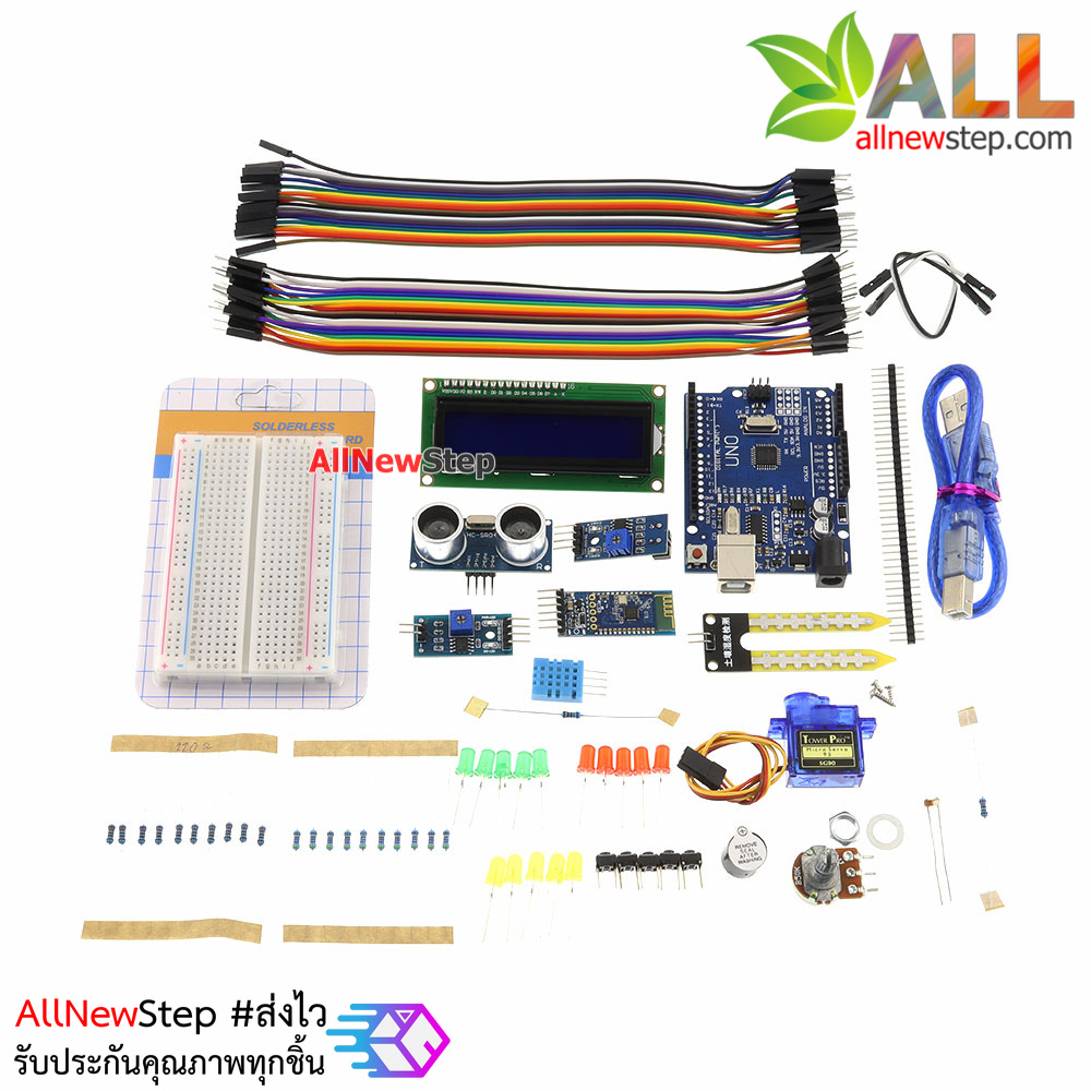 ชุดทดลอง AllNewStep UNO Starter Kit ชุด Starter Kit คอร์สอบรม เรียนรู้ใช้งาน Arduino สำหรับผู้เริ่มต้น โดย AllNewStep