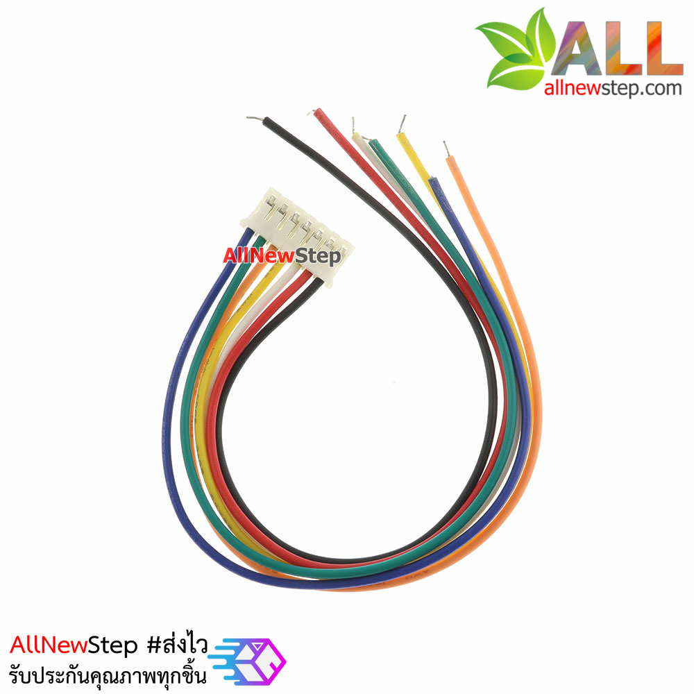 สายไฟ จัมเปอร์ PH2.0MM pitch terminal line สายแพ ระยะห่าง 2.0mm 7 เส้น