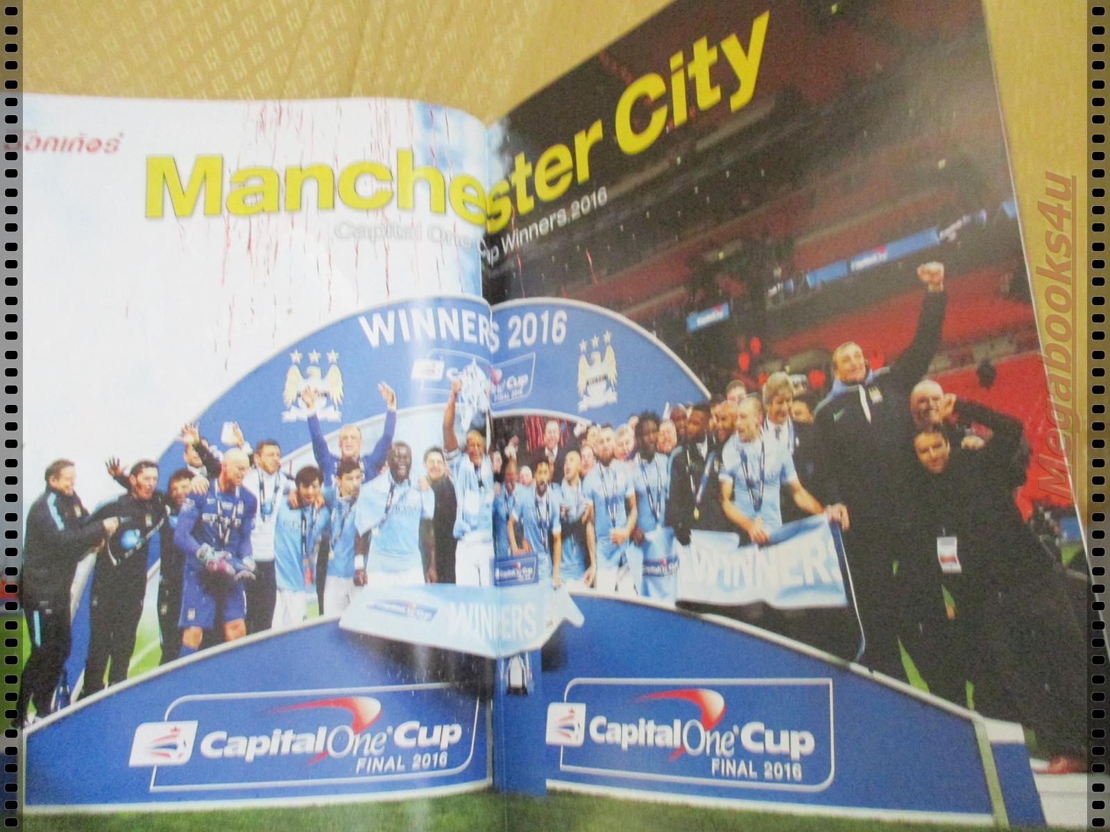 สตาร์ซอคเกอร์รายสัปดาห์ ฉบับที่2001 ปี2559