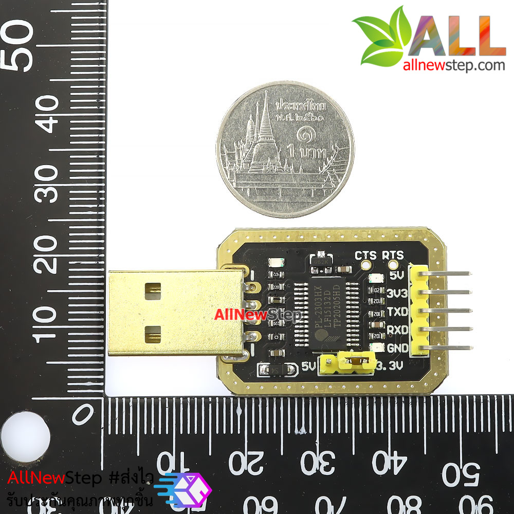 โมดูลแปลงสัญญาณ USB to TTL ใช้ชิฟ PL2303HXD module ust ttl converter PL2303HXD