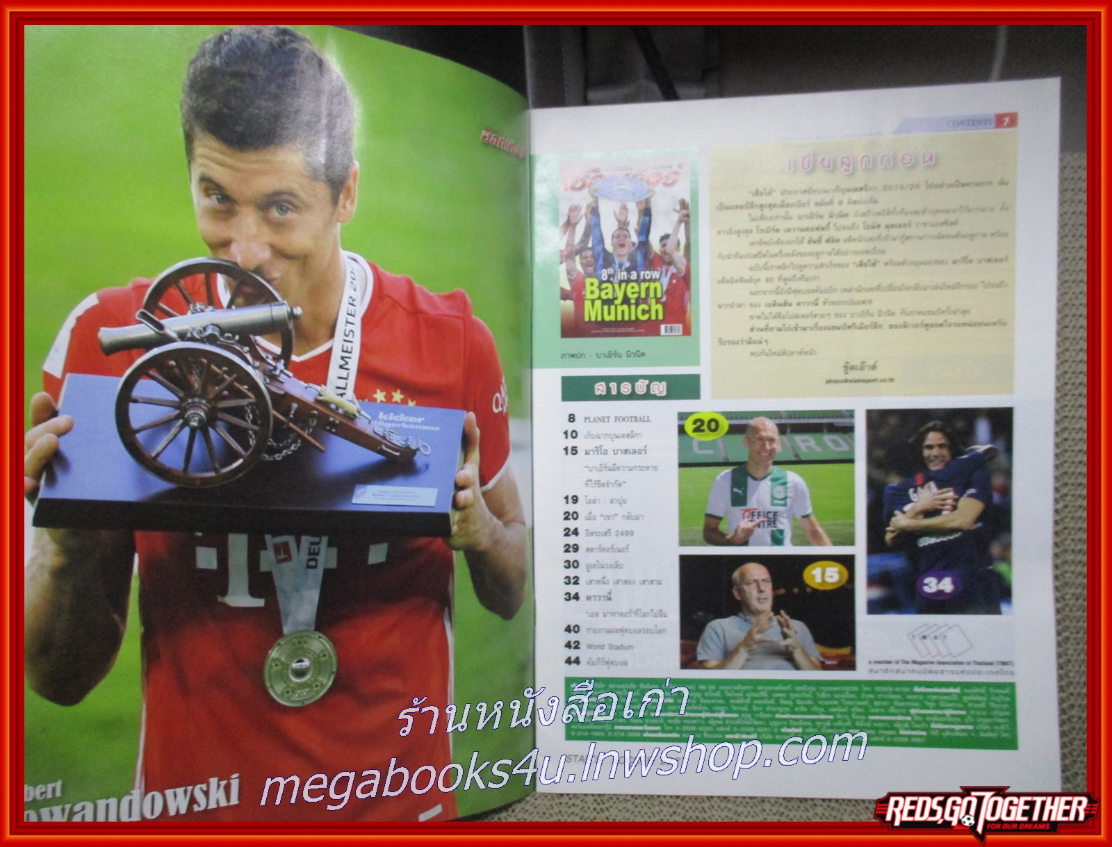 สตาร์ซอคเกอร์รายสัปดาห์ ฉบับที่2227 ปี2563