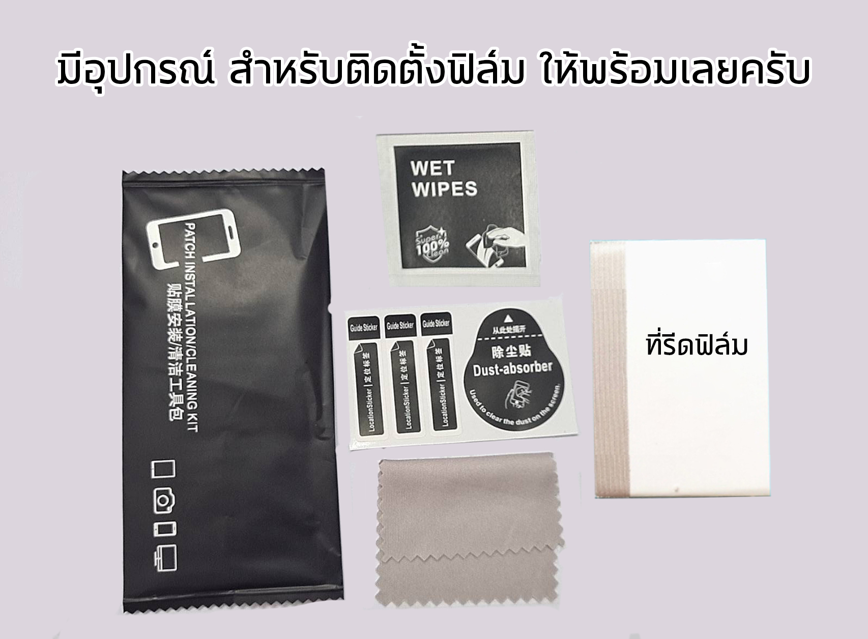 FOCUS Hishield ฟิล์ม ไฮโดรเจล Film ใส ด้าน ใช้สำหรับ Huawei Watch 5 D2 Band 10 9 Fit 4 Pro Fit 3 GT 6 5 Pro GT5 GT4 46mm 41mm ใบกำกับภาษี