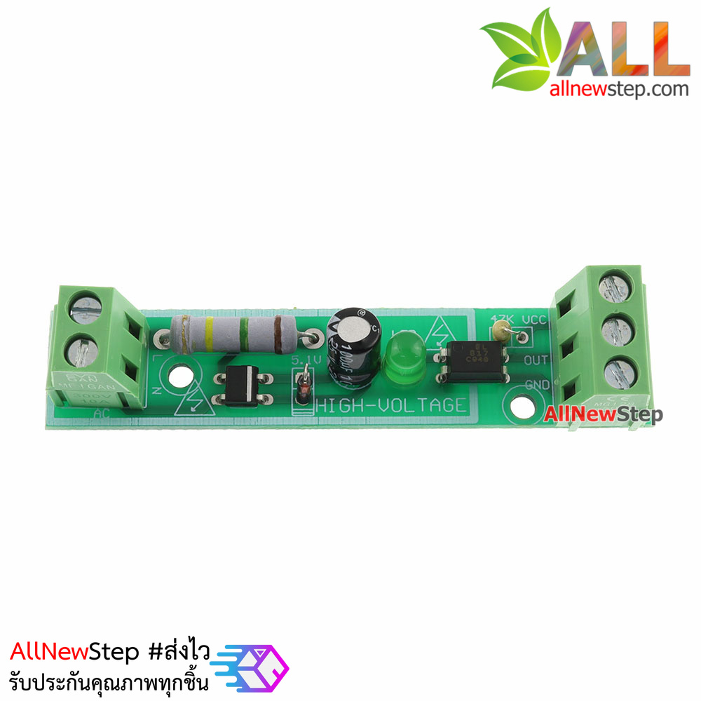 โมดูลตรวจจับไฟ AC 220V 1 ช่อง เช็คว่ามีไฟ 220V สำหรับ Arduino 1 Channel โมดูลตรวจสอบไฟ AC 220V AC Optocoupler Module 220V Optocoupler Isolation Detection 220V