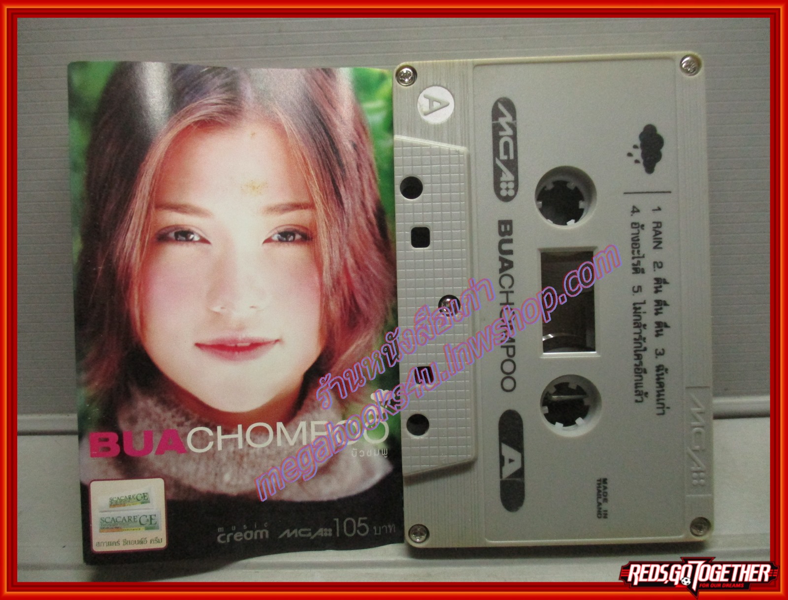 เทปเพลงไทยสากล บัวชมพู อัลบั้ม BUACHOMPOO