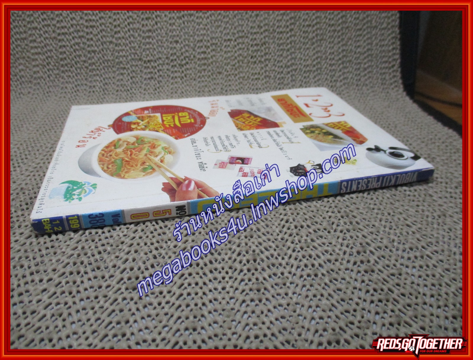 THE ZERO เดอะซีโร่ Vol.388 ปี1991 การ์ตูนรายสัปดาห์