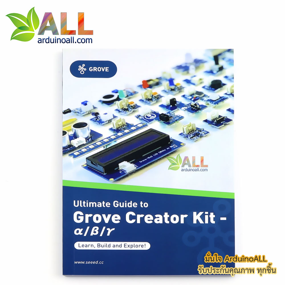ชุดเริ่มต้นเรียนรู้ Grove Gamma Kit 40 Sensor for arduino พร้อมกล่องและคู่มือ ของแท้จาก SeeedStudio