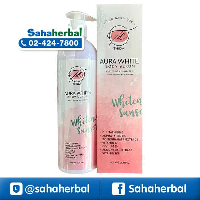 Aura White Body Serum ออร่าไวท์ บอดี้เซรั่ม SPF50 ราคาถูก ฟรีของแถมทุกรายการ