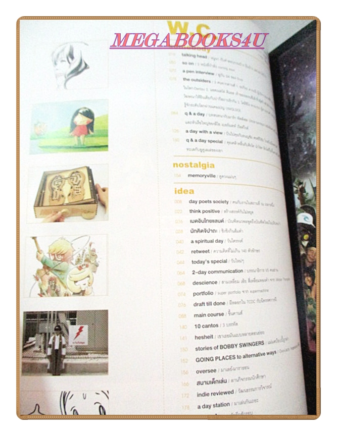 นิตยสารA DAY ฉบับที่120 ปกธนญชัย ศรศรีวิชัย (ขึ้นคานส์) สภาพดี