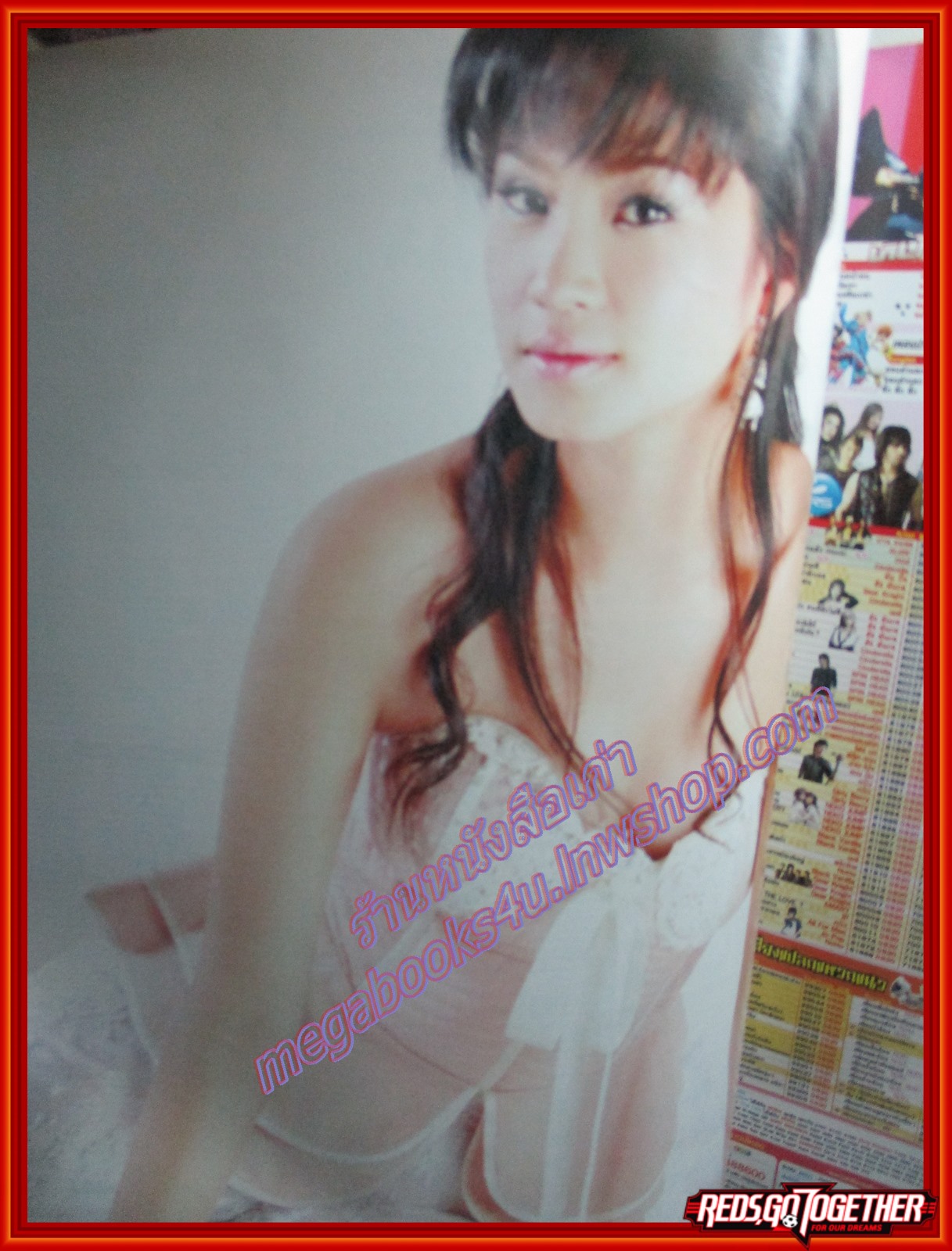 นิตยสารภาพยนตร์บันเทิง ฉบับที่1579 ปี2550 ปก พิชญา ศรีเทพย์