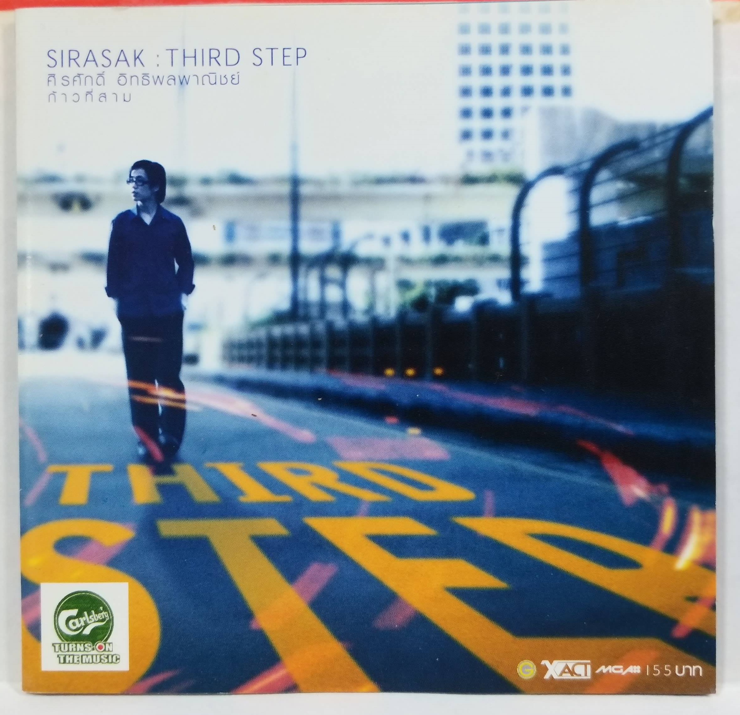 CD ซีดีเพลงไทยสากล ศิรศักดิ์ อิทธิพลพาณิชย์ อัลบั้ม ก้าวที่สาม // ปกสวย แผ่นสวย มีรอยปานกลาง