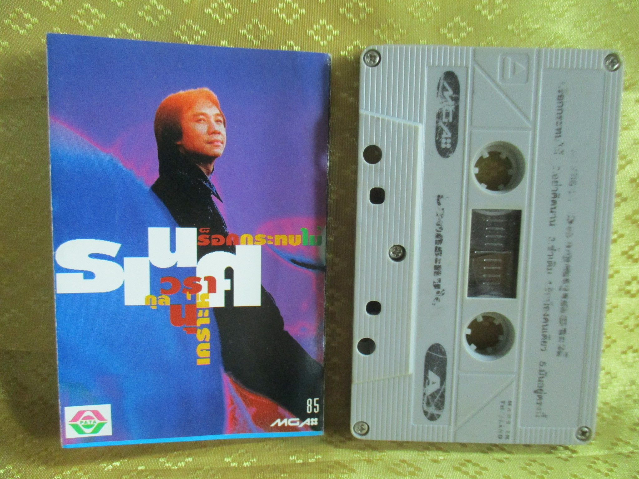 เทปเพลงไทยสากล ธเนศ วรากุลนุเคราะห์ อัลบั้ม ร็อคกระทบไม้