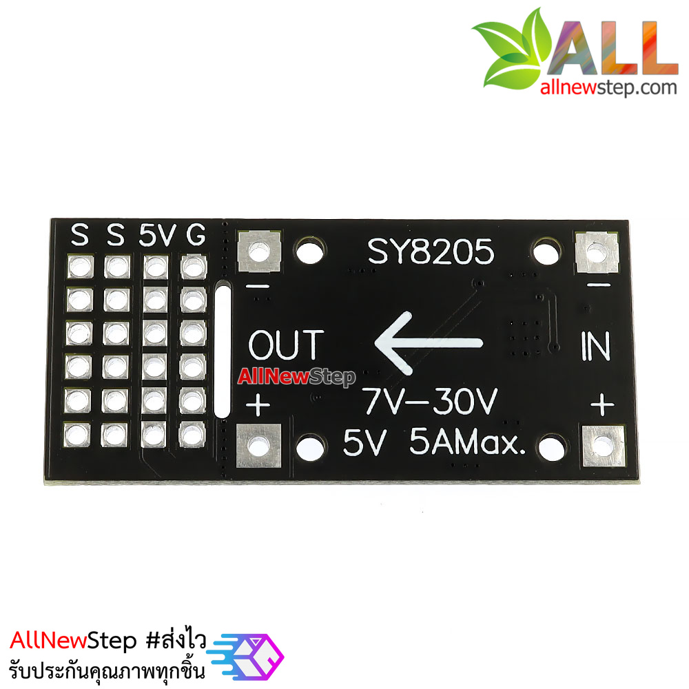 โมดูล Step down แปลงไฟจาก 7-30V เป็น 5V กระแสสูงสุด 5A MP2482 SY8205